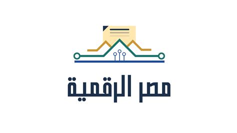 موقع بوابة مصر الرقمية
